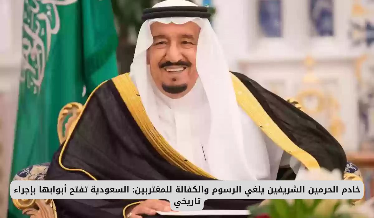 اعتبارًا من اليوم.. الجوازات السعودية تُلزم المقيمين بتنفيذ هذا الشرط الجديد قبل تجديد الإقامة!