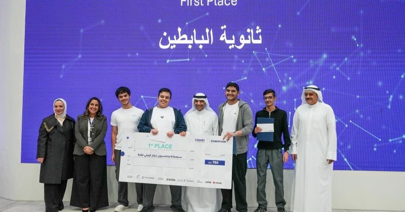 فريق ثانوية عبدالعزيز البابطين صاحب المركز الأول
