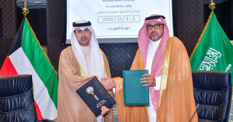 لجنة التنسيق الكويتية السعودية: الاتفاق على مبادرات مصانع المستقبل والتكامل في سلاسل الإمداد وقواعد المنشأ