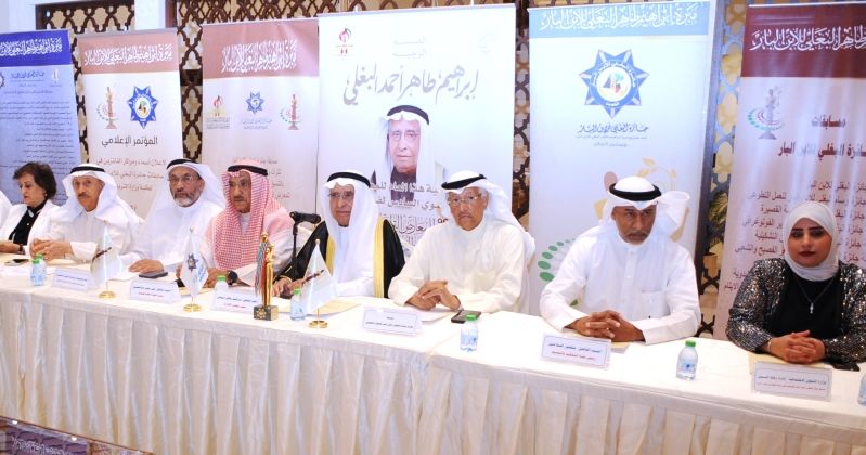 27 فائزاً في جائزة البغلي للابن البار