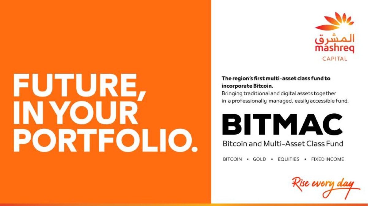 «المشرق كابيتال» تطلق «صندوق بيتكوين وفئات الأصول المتعددة»