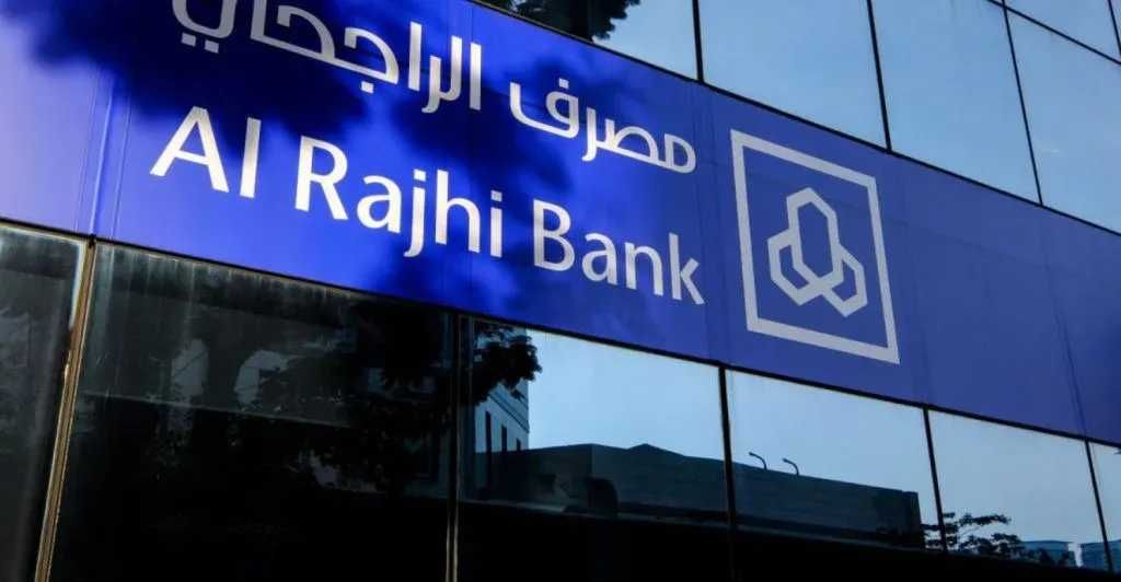 تمويل الراجحي 25000 ريال سعودي.. كيف تحصل عليه إلكترونياً وشروط الحصول عليه 2025
