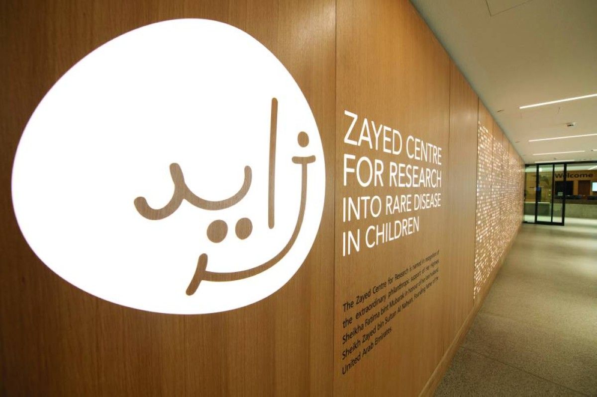 إنجازات نوعية لمركز زايد لأبحاث الأمراض النادرة في لندن