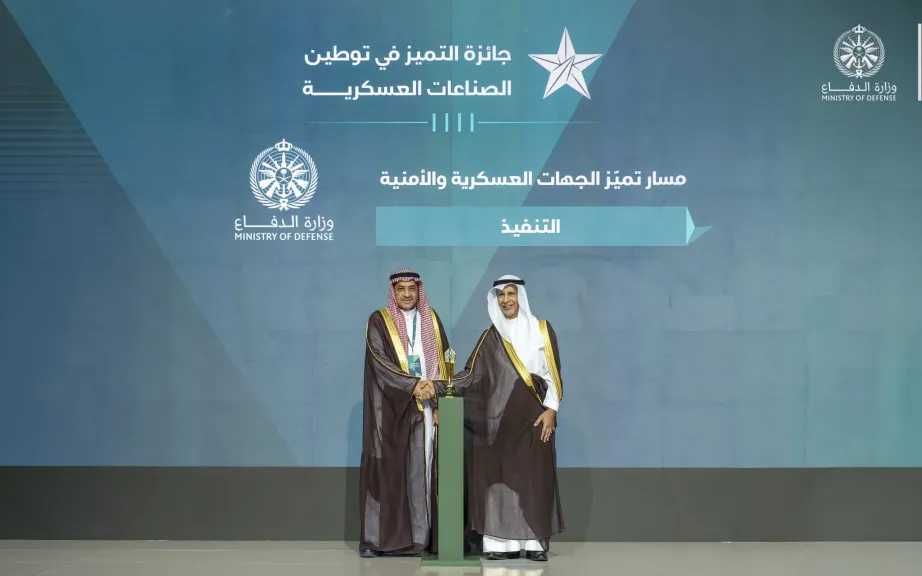 وزارة الدفاع السعودية تتوج بجائزة التميز في التواصل الإستراتيجي بـ ICON 2025