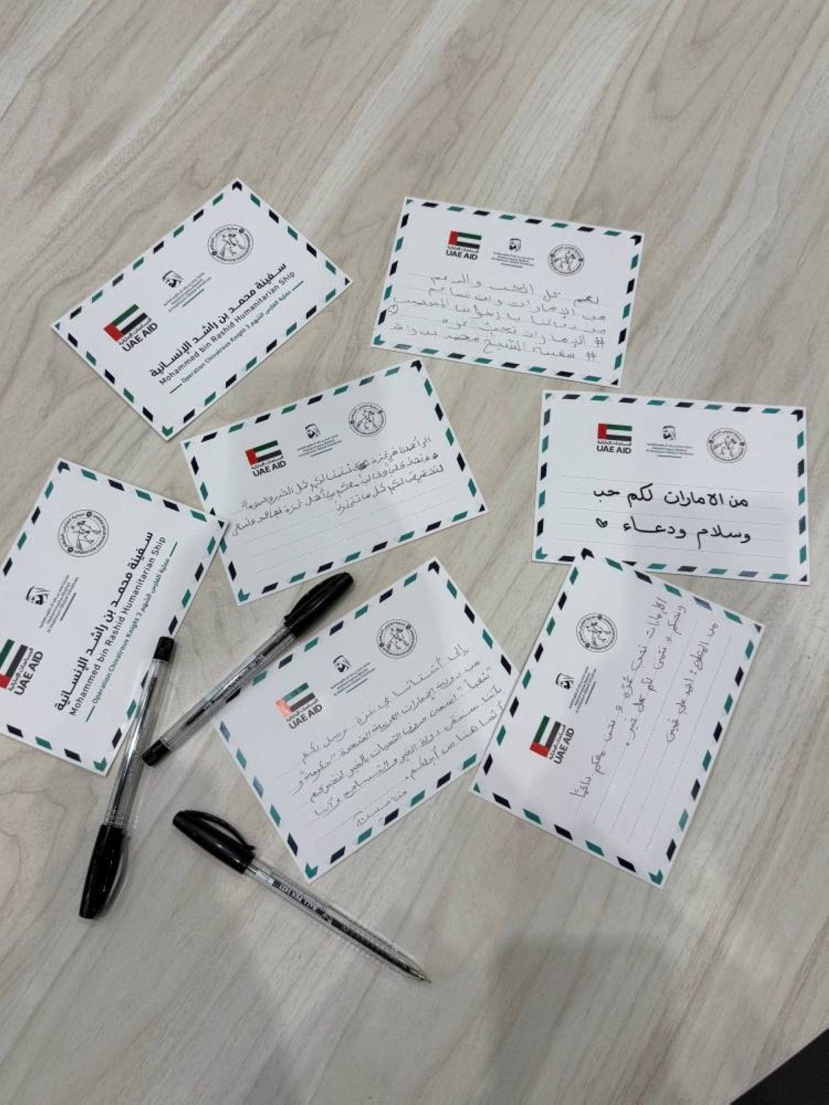 رسائل طلابية من دبي إلى غزة