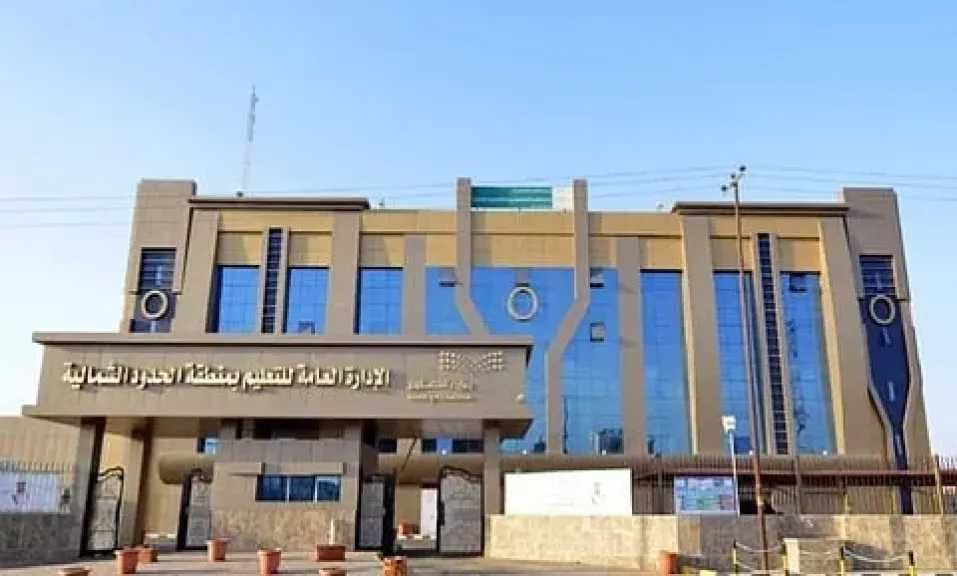 حرصًا على سلامة الطلاب.. تعليق الدراسة الحضورية غدًا في رفحاء والعويقلة وتحويلها عن بعد