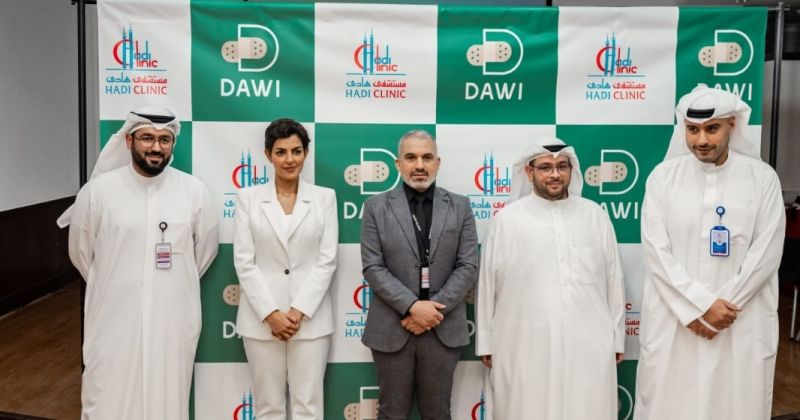 «داوي» ومستشفى هادي تتعاونان لتقديم تجربة صحية أكثر كفاءة وسهولة