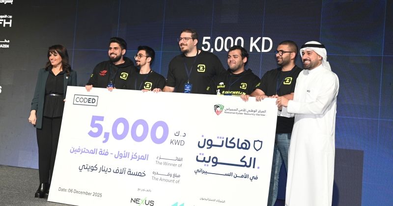 «هاكاثون 2025»... الكويت غنية بكفاءات أبنائها