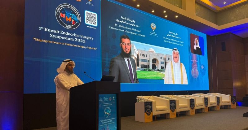 عبدالرحمن المطيري ممثلاً وزير الصحة في الملتقى