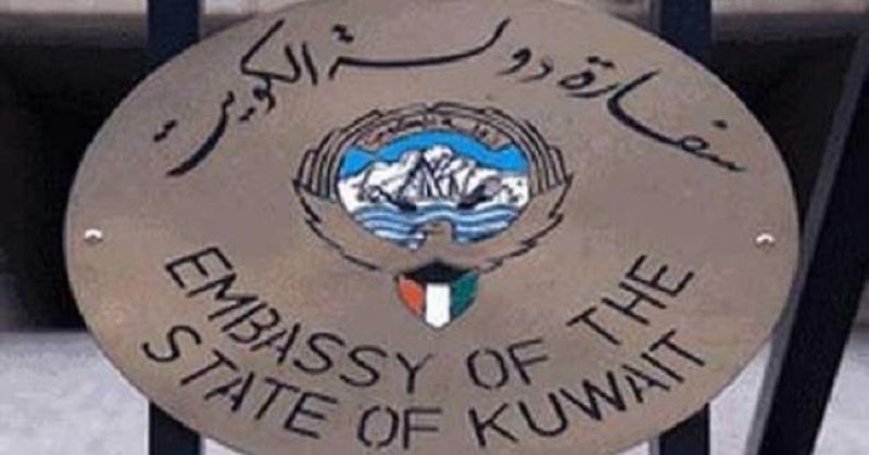 سفارة الكويت في اليابان تدعو المواطنين للحذر عقب الزلزال