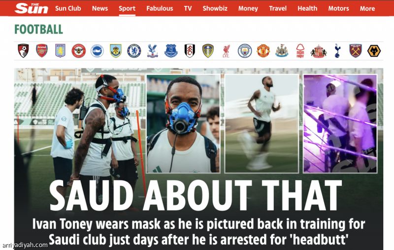 The sun: القبض على توني الأهلي