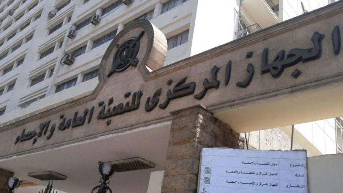 تراجع التضخم السنوي في المدن المصرية إلى 12.3% خلال نوفمبر