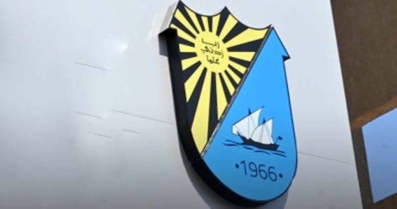 جامعة الكويت