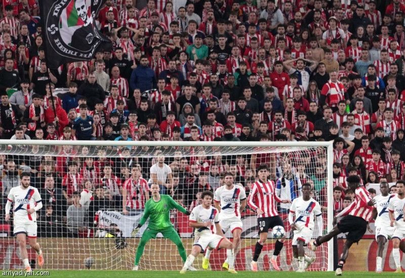 «السلبية» تسيطر على سان جيرمان وبلباو