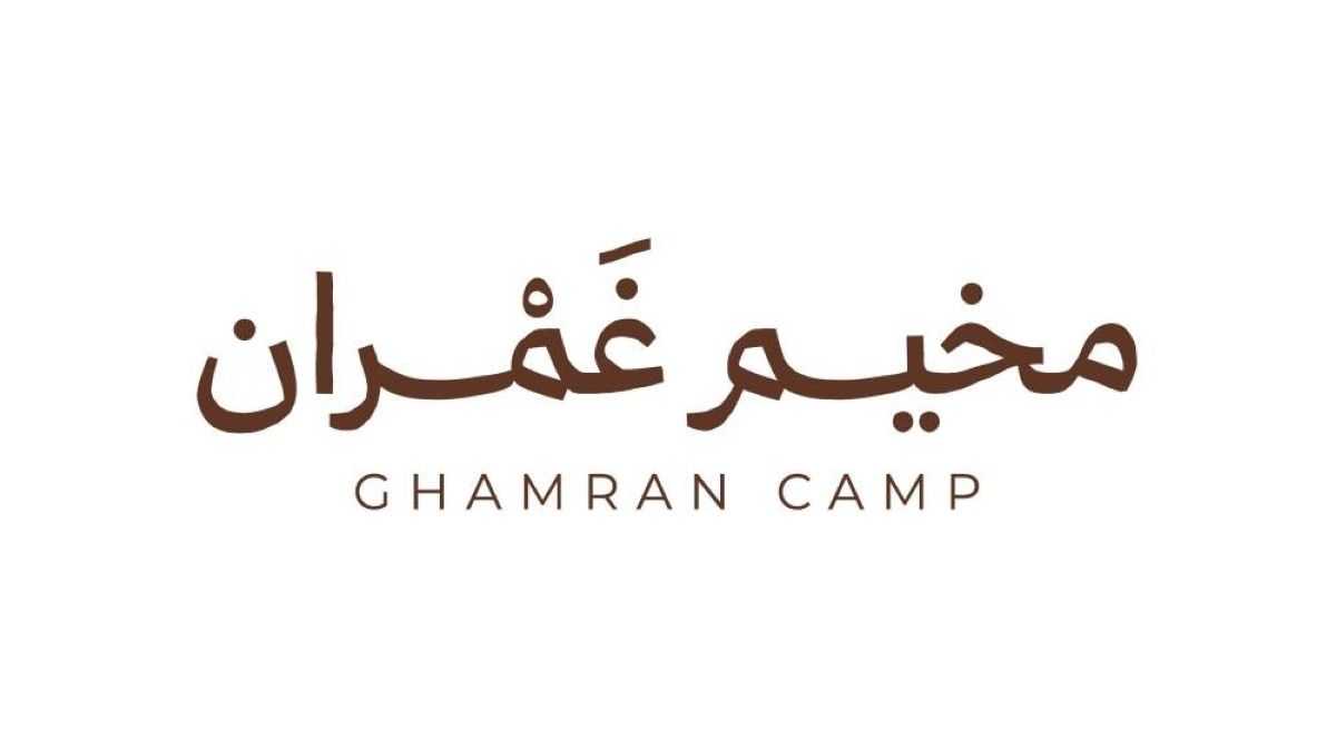 انطلاق فعاليات مخيم غمران غداً.. تجربة تراثية وتعليمية تُقارب الأجيال وتُحيي فيهم روح السنع وقيم الأجداد