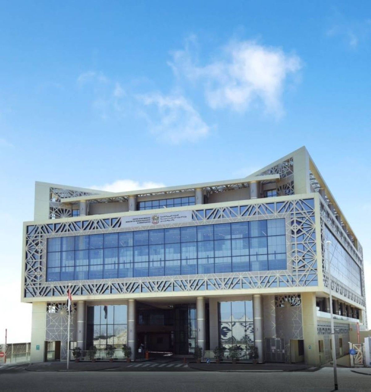 «الموارد البشرية والتوطين» تطلق برنامج «إعداد المدربين»