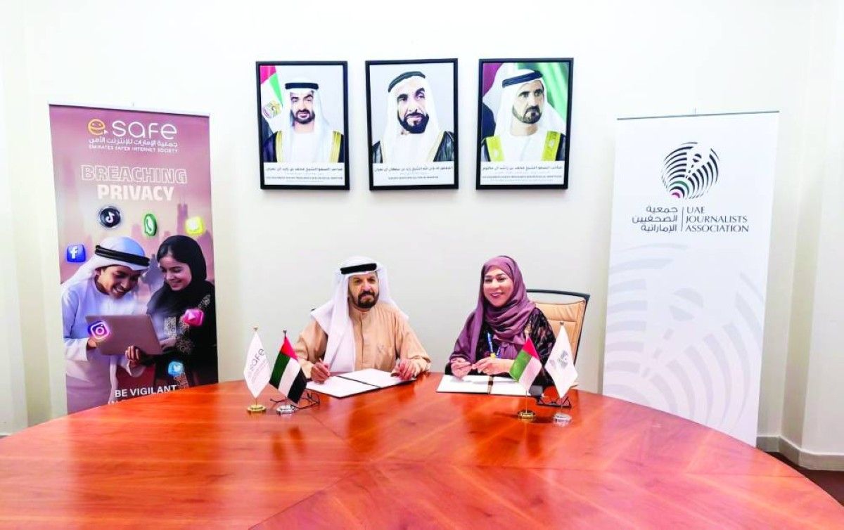 تعاون جمعية الصحفيين و«الإمارات للإنترنت» لتعزيز الثقافة الرقمية