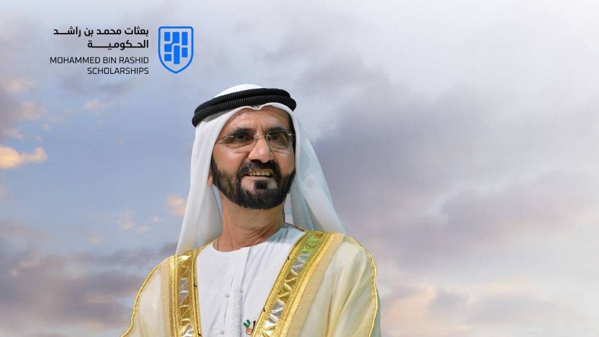 "بعثات محمد بن راشد الحكومية": بدء التسجيل للالتحاق ببرامج الذكاء الاصطناعي وعلوم الاقتصاد