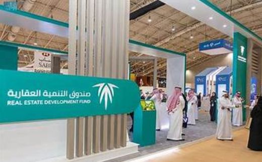 خطوات الاستعلام عن صندوق التنمية العقاري برقم الهوية في السعودية 2026