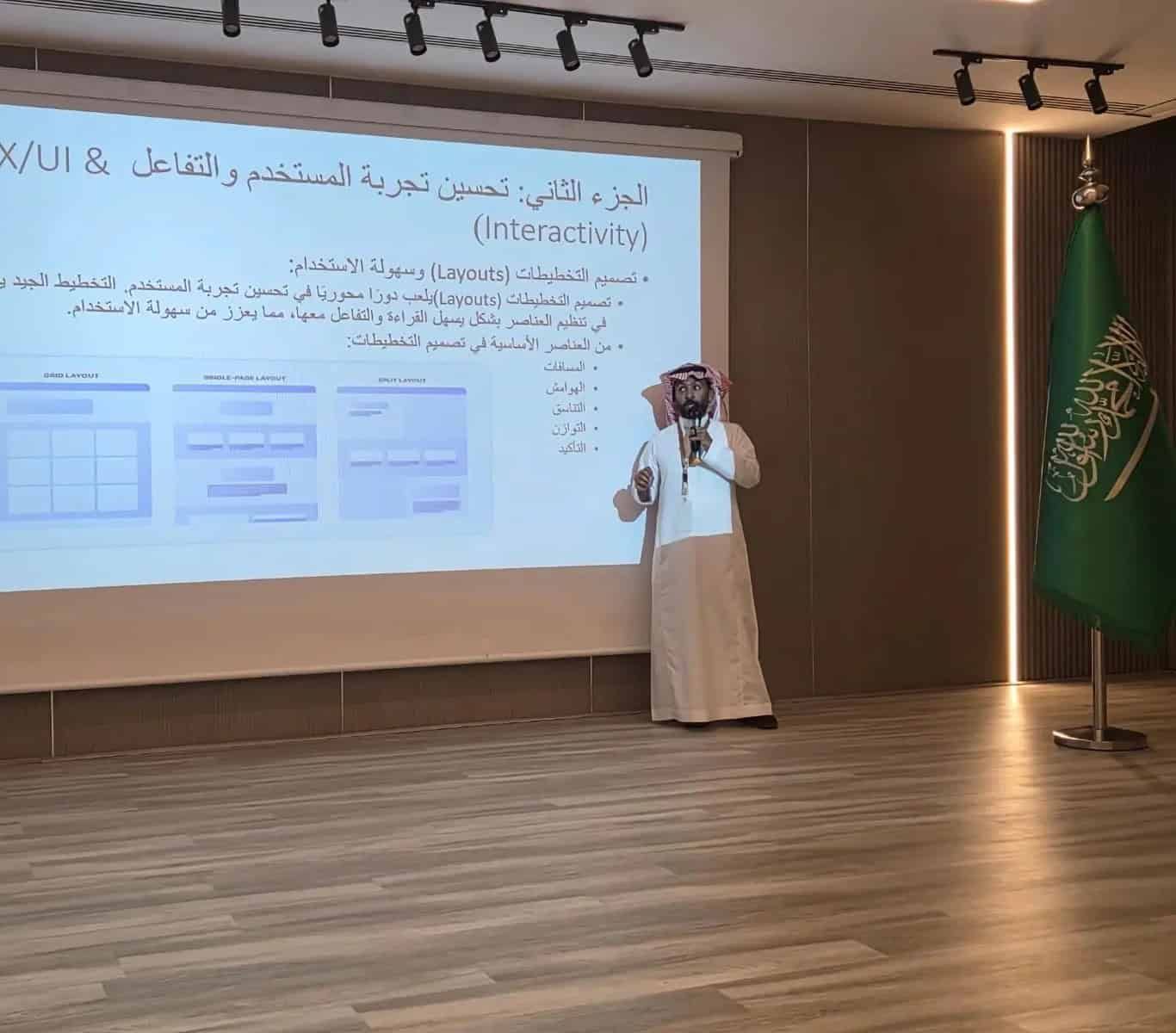 غدًا.. انطلاق التصفيات النهائية لهاكاثون الباحة التقني 2025 