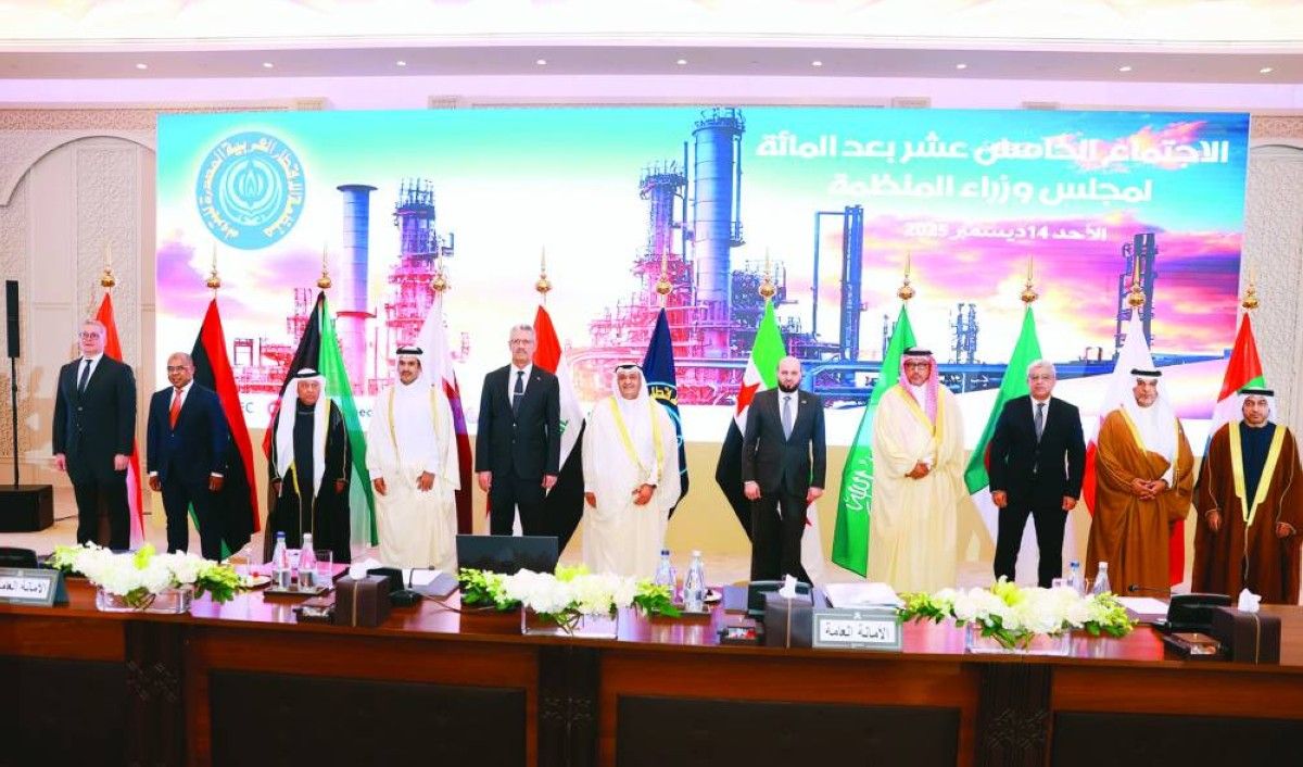 المنظمة العربية للطاقة تناقش التعاون العربي المشترك