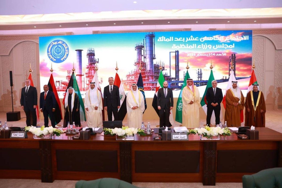 "أوابك" تمهد لإطلاق المنظمة العربية للطاقة وتعتمد ميزانية 2026