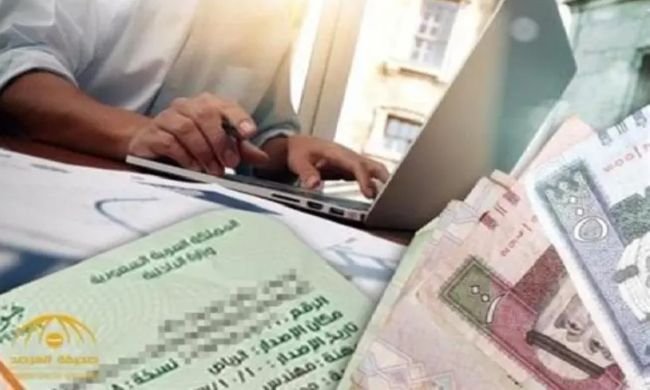 إذا سويت خروج نهائي للعامل متى يقدر يرجع – نبض الإخبارية