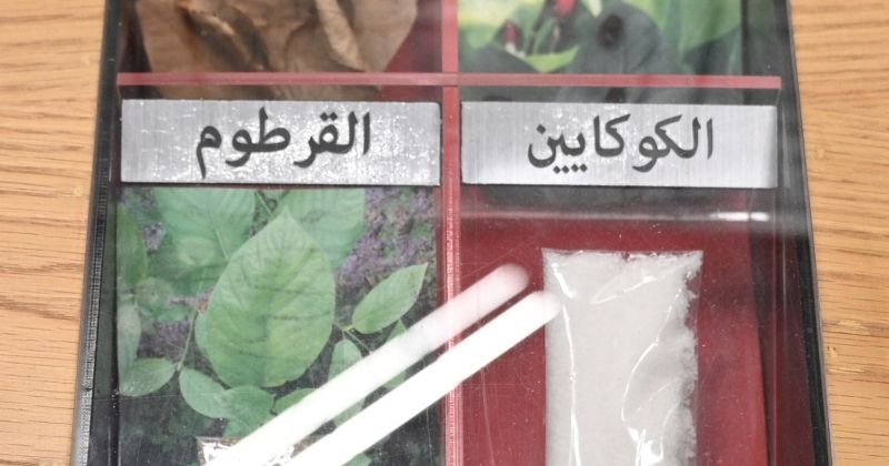 قانون 159... ردعٌ حازِم وعلاجٌ آمِن