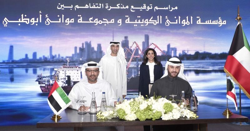 محطة حاويات «الشعيبة» بإدارة... «موانئ أبوظبي»