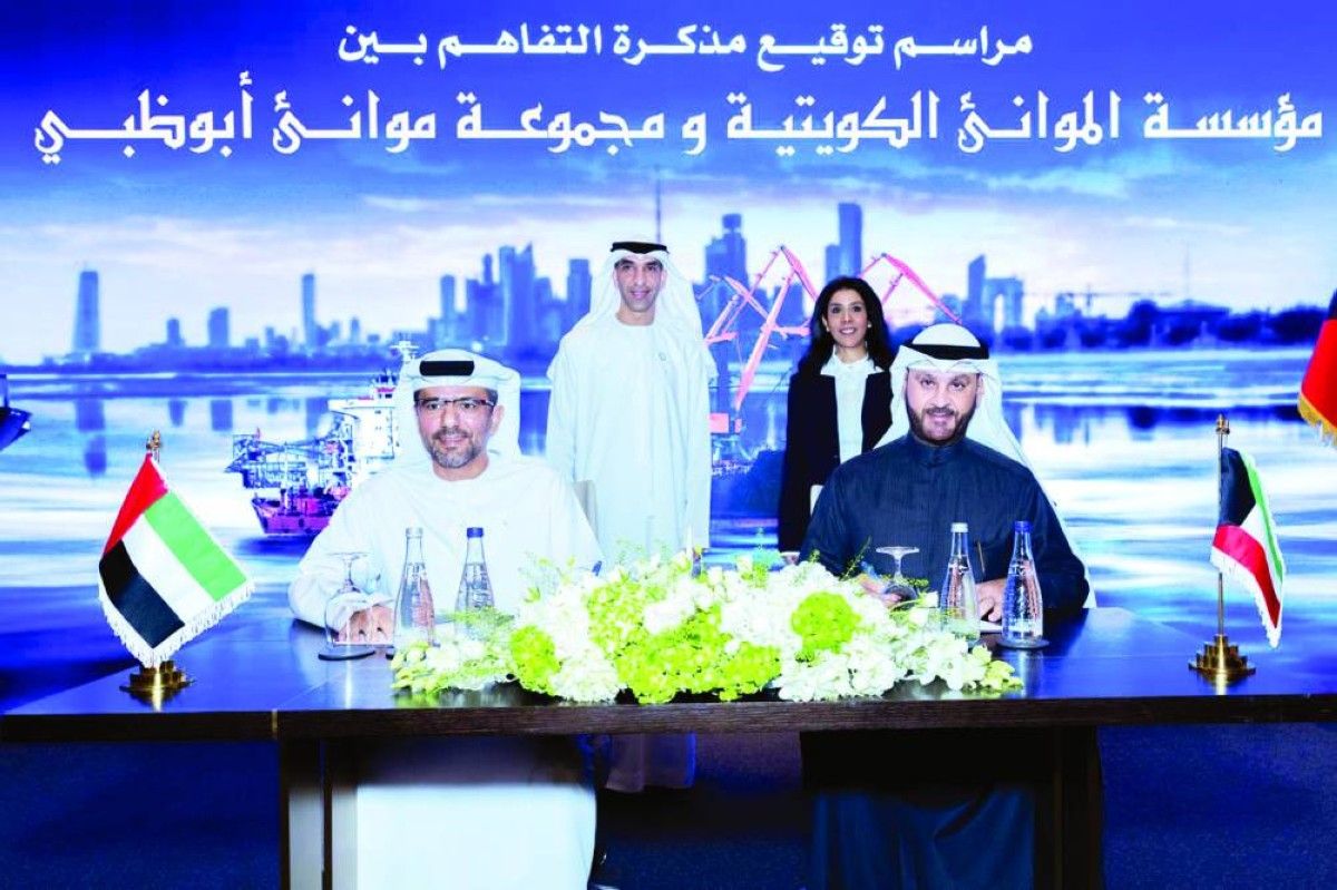 «موانئ أبوظبي» توقع تعاوناً لتشغيل عمليات الحاويات في ميناء الشعيبة بالكويت