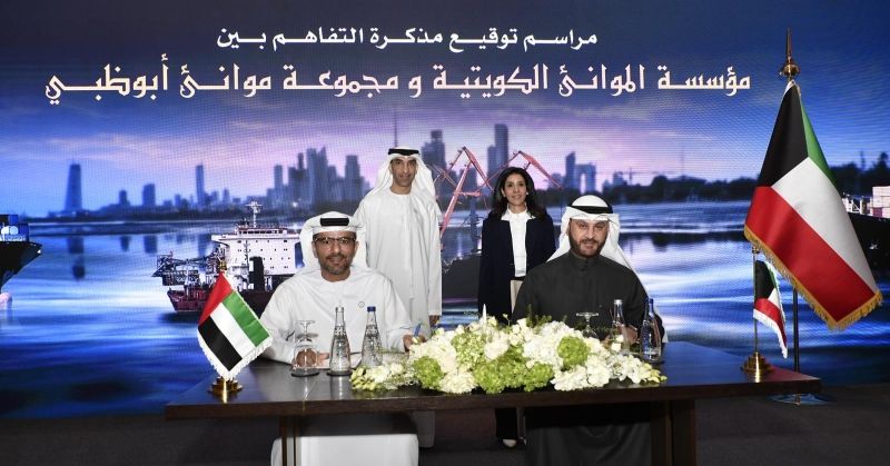 «الموانئ» توقع مذكرة تفاهم مع «موانئ أبوظبي» لتطوير وتشغيل محطة الحاويات في «الشعيبة»