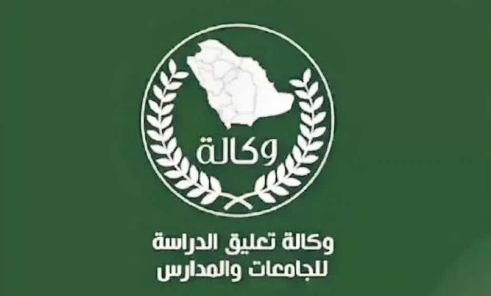 تعليق الدراسة غدًا في 36 مدينة سعودية بسبب الأحوال الجوية