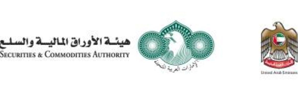 «الأوراق المالية والسلع» تشجع المشاركة في جائزة المستثمر الذكي الخليجي