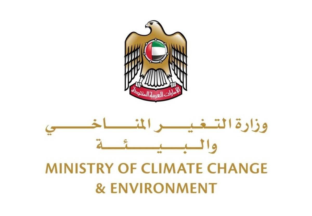 تفعيل المرحلة الثانية لحظر استيراد وتداول "المنتجات البلاستيكية الاستهلاكية" أول يناير 2026