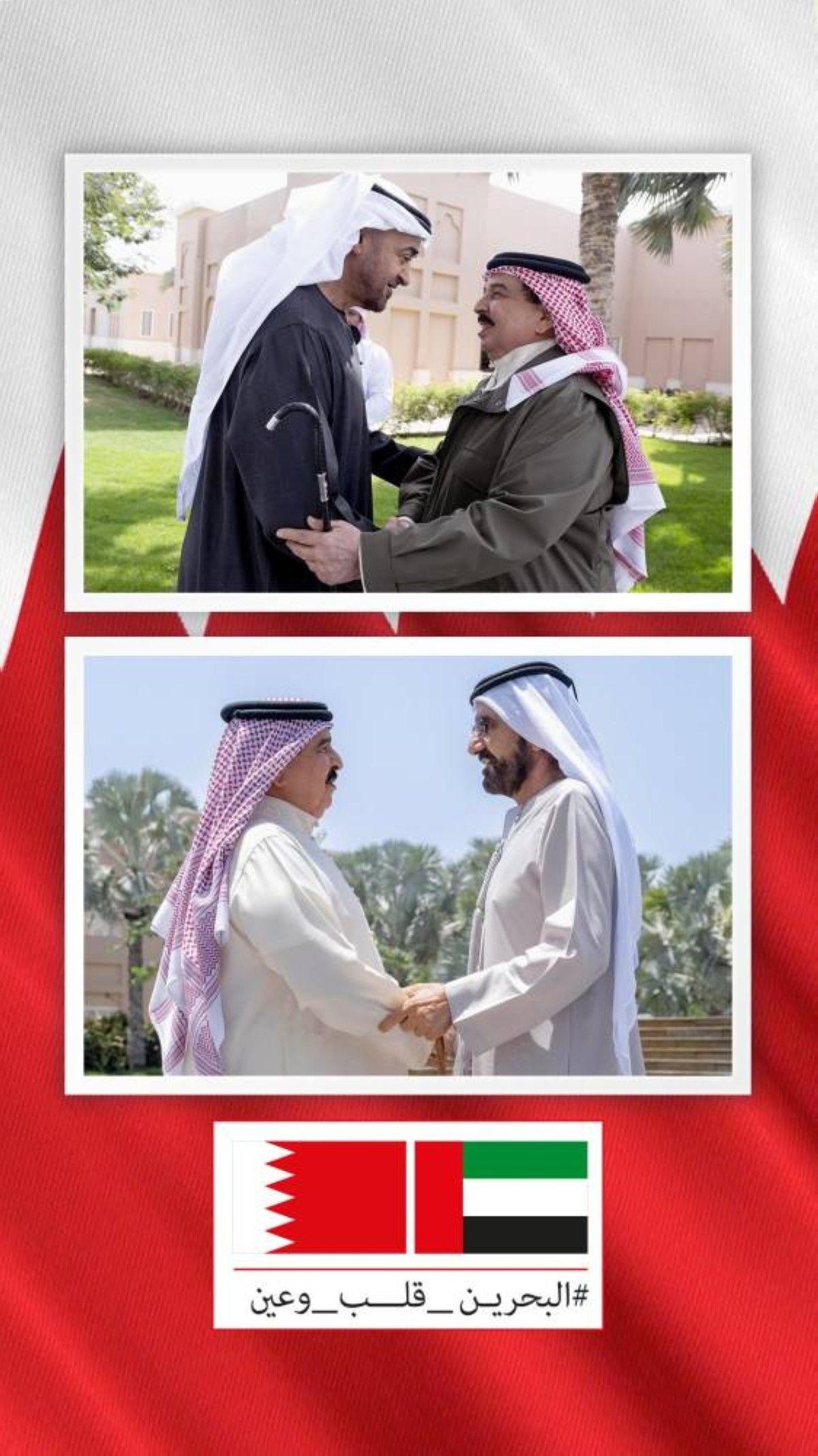 حمدان بن محمد مهنئاً البحرين باليوم الوطني: علاقة راسخة تجمع قادتنا وشعبينا