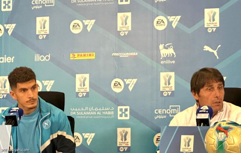 كونتي: لوبوتكا جاهز.. وننتظر لوكاكو