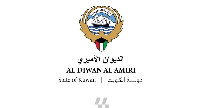 صدور مرسوم أميري بإلغاء «الطرق والنقل البري»