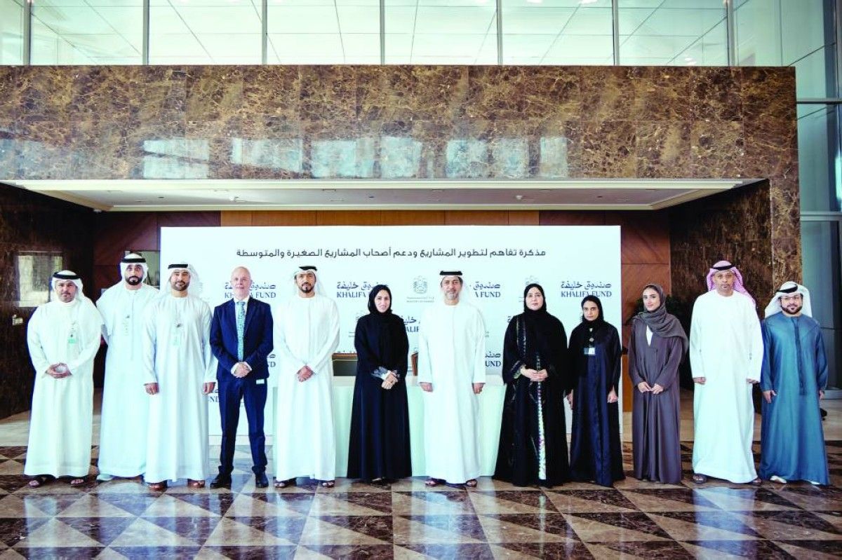 مذكرة تفاهم بين «المالية» و«صندوق خليفة» لدعم المشاريع الصغيرة والمتوسطة