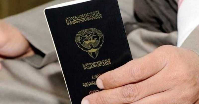 إعفاء من العقوبة لمن يُبلّغ عن إضافات غير قانونية على ملفات الجنسية حتى نهاية العام