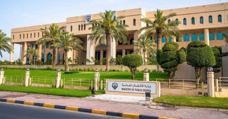 19 مليون دينار... لتطوير «السرة»