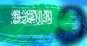 رؤية 2030 تُثمر.. السعودية تحصد تصنيفًا جديدًا في الذكاء الاصطناعي