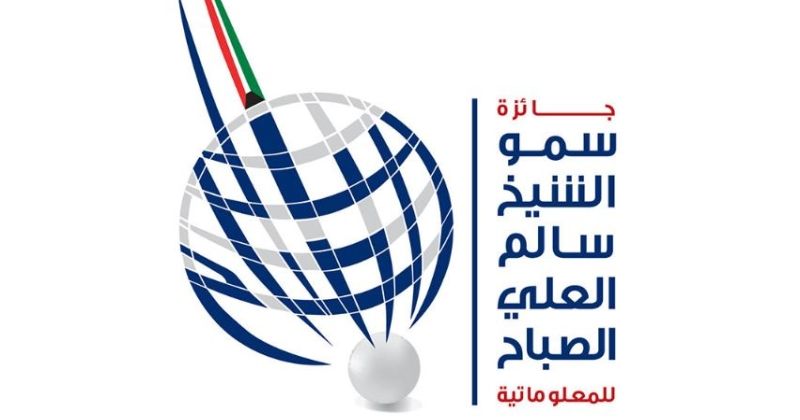 «المعلوماتية» تعلن فوز 5 متنافسين في دورتها الـ 25.. والكويت تحصد جائزتين