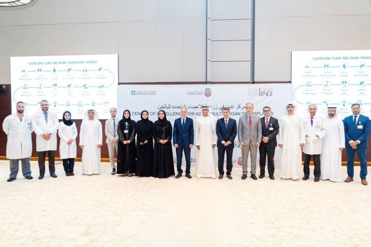اعتماد كليفلاند كلينك أبوظبي مركزاً للتميز في زراعة الأعضاء