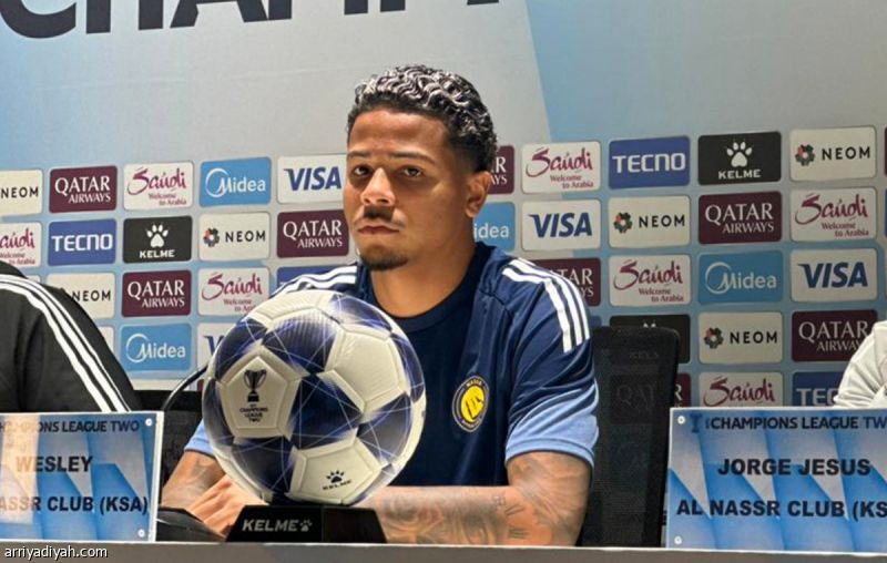 ويسلي: جاهزون واللقب هدفنا