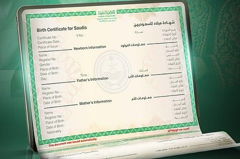 خدمة عرض شهادة الميلاد للأسر الحاضنة عبر “أبشر”.. ما الخطوات؟