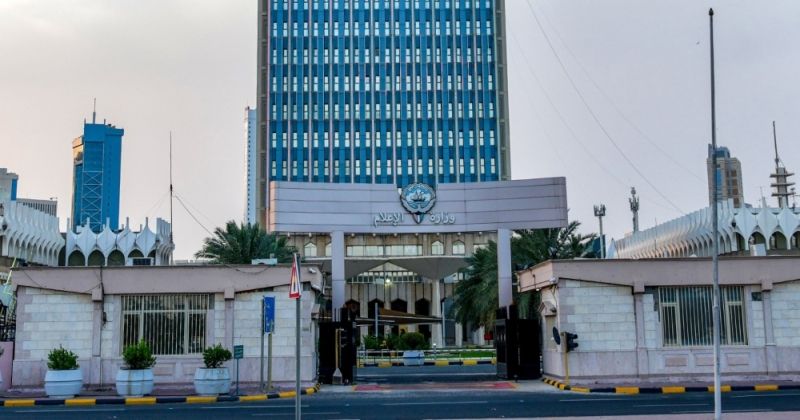 «الإعلام» عن إستراتيجيتها لـ 2026/ 2030: ترسيخ القيم المهنية ورفع الثقة المجتمعية