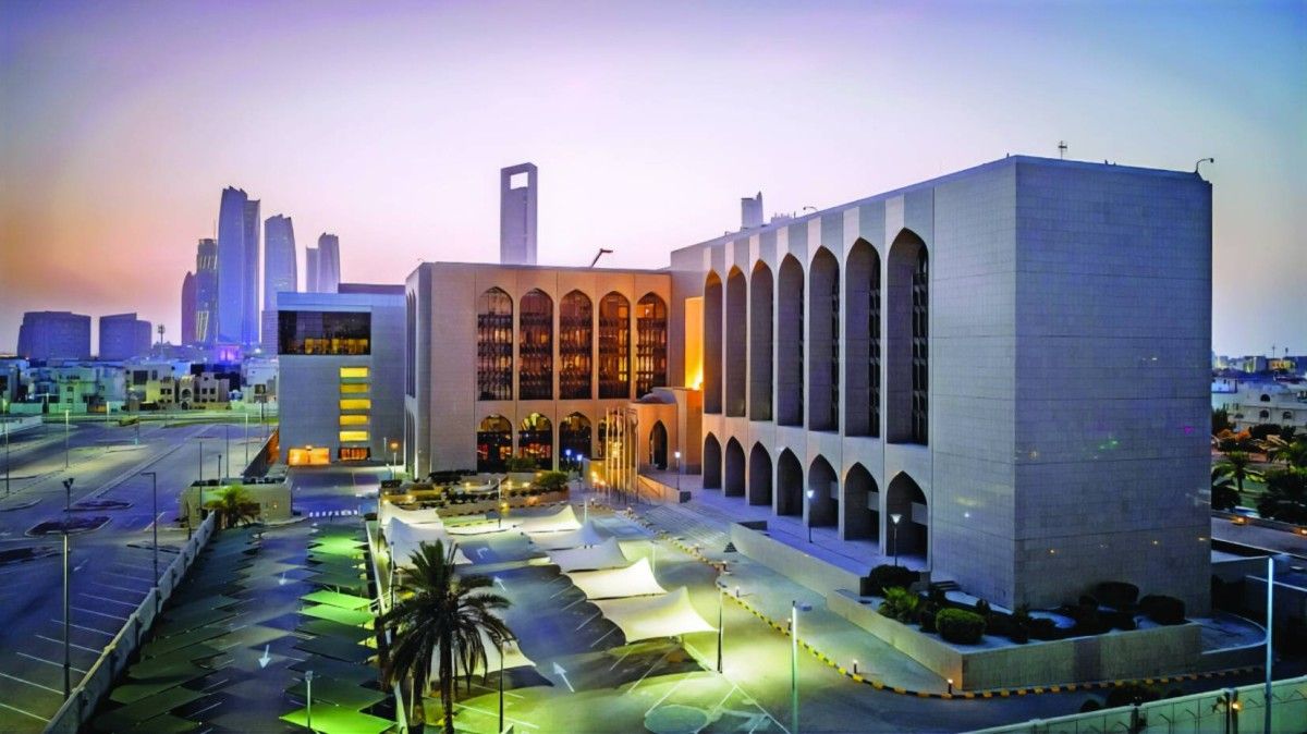 «المركزي الإماراتي»: 5% نمواً متوقعاً للناتج المحلي الإجمالي في 2025