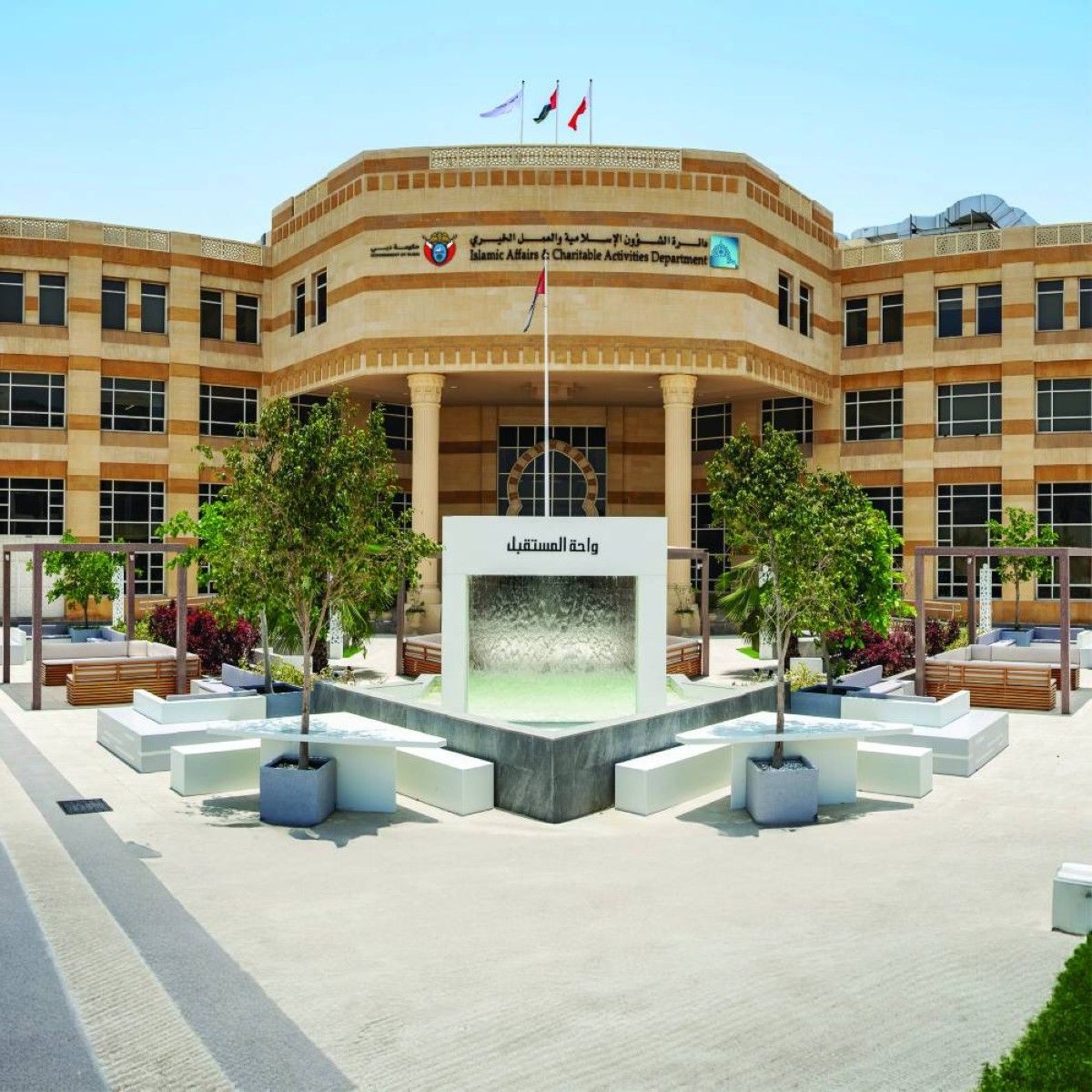 «إسلامية دبي» تطلق أسبوعاً لإحياء التراث وتعزيز الوعي العلمي