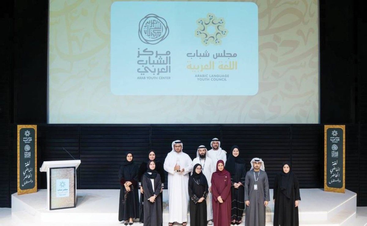 إعلان أسماء أعضاء مجلس شباب اللغة العربية