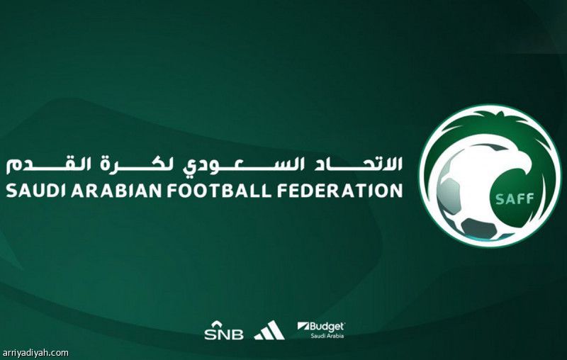 اتحاد القدم يعتمد 16 تعديلا في لائحة الانضباط